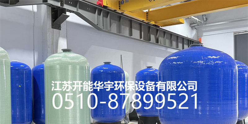 金华市活性炭过滤罐砂滤罐 - 厂家