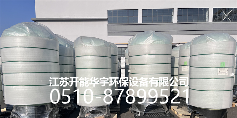 金华市盐箱树脂罐 - 方案